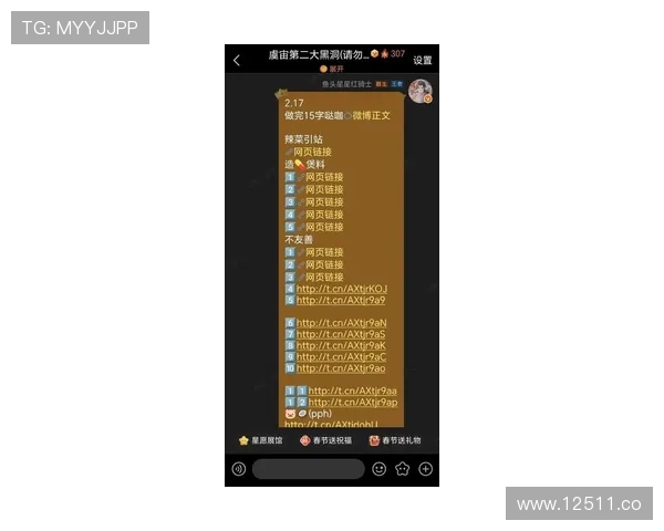 2024年最新51吃瓜网备用网址稳定链接分享